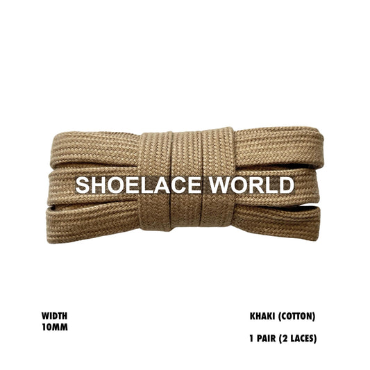 Khaki Wide Cotton Flat Shoelaces 10mm Laces Ships Out From The USA Next Day